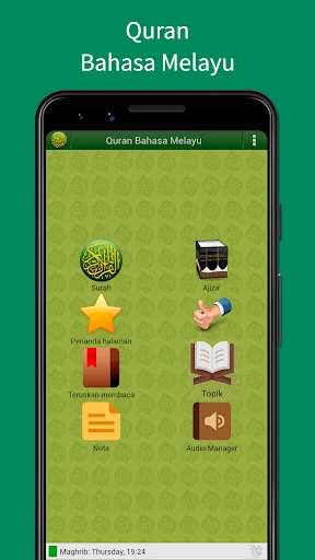 Quran Bahasa Melayu ডাউনলোড করুন – মালয় অনুবাদসহ কুরআন পড়ুন - Screenshot 1