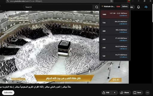 TubeSize ডাউনলোড করুন – YouTube এবং Twitch ভিডিও ডেটা ব্যবহার দেখুন - Screenshot 5