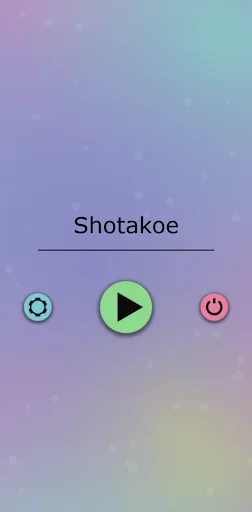 Shotakoe Pro ডাউনলোড করুন – সেরা পাজল গেম ফ্রি ডাউনলোড - Screenshot 1