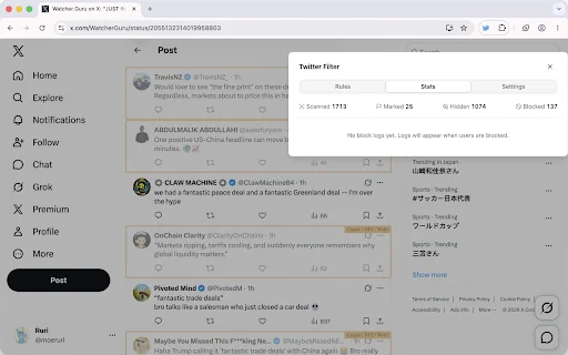 Twitter Filter ডাউনলোড করুন – X ফিড নিয়ন্ত্রণ করুন সহজে - Screenshot 5