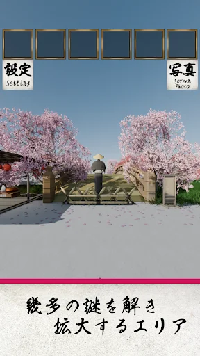 EscapeGame: Edo Cherry Blossom ডাউনলোড করুন – রহস্য সমাধান করুন - Screenshot 15