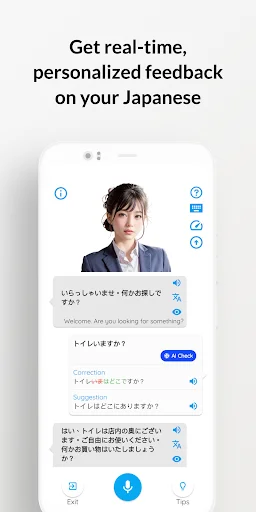 Japanese Speak: Aoi ডাউনলোড করুন – এআই টিউটরের সাথে জাপানি শিখুন - Screenshot 4