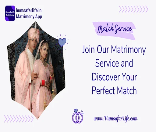 HumsafarLife.com Matrimony App ডাউনলোড করুন – জীবনসঙ্গী খুঁজুন - Screenshot 8