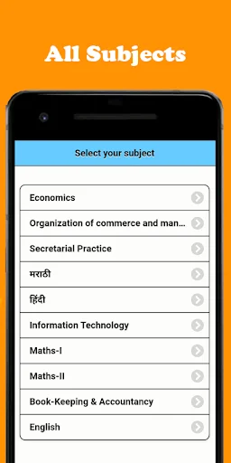 12th Commerce Notes 2023 ডাউনলোড করুন – HSC পরীক্ষার সেরা নোট - Screenshot 19