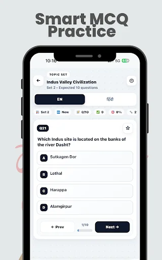 GK in Hindi & English 2026 ডাউনলোড করুন – সেরা প্রস্তুতি অ্যাপ - Screenshot 12
