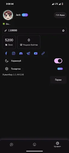 Comiga ডাউনলোড করুন – মঙ্গোলিয়ান গল্পের সেরা অ্যাপ - Screenshot 3