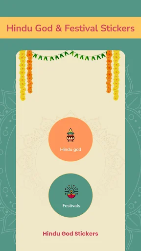 Hindu God Stickers WAStickerApps – সেরা ভক্তিপূর্ণ স্টিকার ডাউনলোড করুন - Screenshot 1