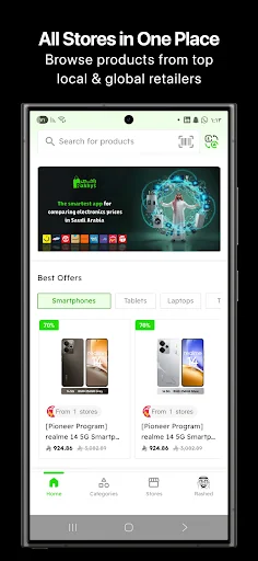 Rakhys: KSA Electronics Deals ডাউনলোড করুন – সেরা দামের তুলনা - Screenshot 1