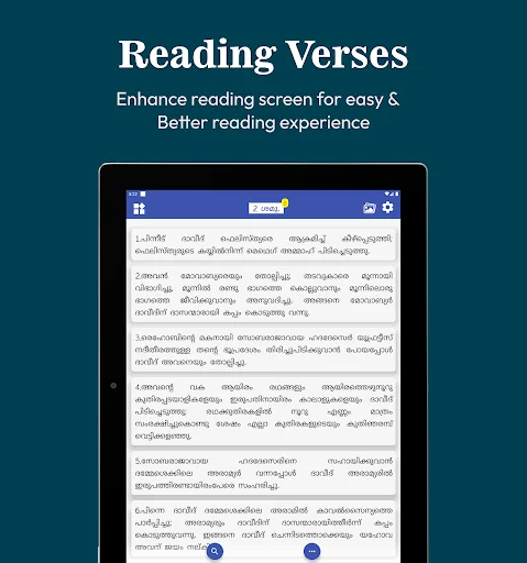Malayalam Satyaveda Book (BSI) ডাউনলোড করুন – সেরা বাইবেল অ্যাপ - Screenshot 8