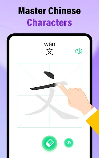 HelloChinese ডাউনলোড করুন – সহজে চাইনিজ ভাষা শেখার সেরা অ্যাপ - Screenshot 12