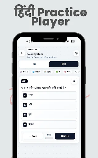 Current Affairs & GK 2026 ডাউনলোড করুন – সেরা প্রস্তুতি অ্যাপ - Screenshot 14