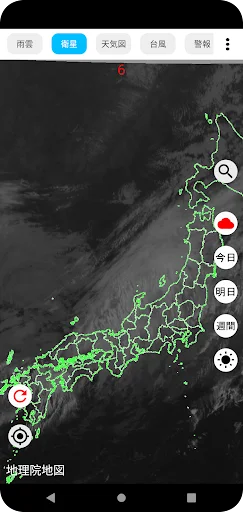雨雲レーダーと天気予報 ডাউনলোড করুন – রিয়েল-টাইম আবহাওয়ার পূর্বাভাস - Screenshot 3