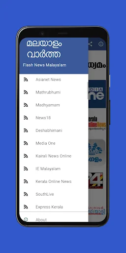 Flash News Malayalam ডাউনলোড করুন – সেরা মালায়ালম নিউজ অ্যাপ - Screenshot 1