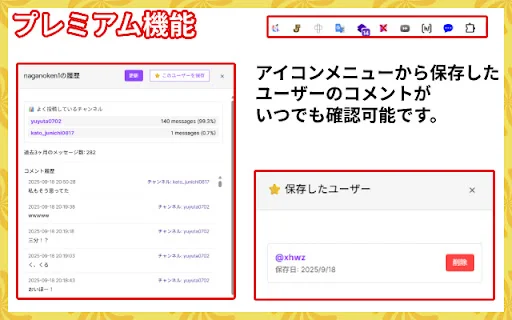 Twitch কমেন্ট হিস্ট্রি দেখুন – Twitch চ্যাট ব্যবহারকারীর অতীত মন্তব্য - Screenshot 4