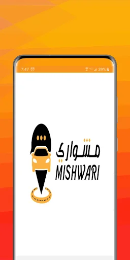 Mishwary ডাউনলোড করুন – আপনার যাতায়াত ও ডেলিভারি সহজ করুন - Screenshot 9