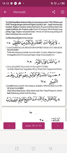 Manaqib KH Achmad Muzakki Syah ডাউনলোড করুন – আধ্যাত্মিক বই - Screenshot 16