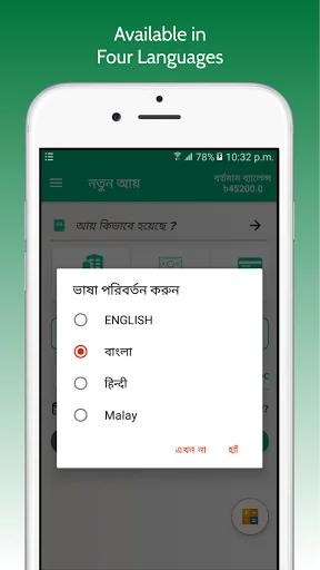 Daily Expense অ্যাপ ডাউনলোড করুন – সেরা মানি ট্র্যাকার ও হিসাব - Screenshot 7