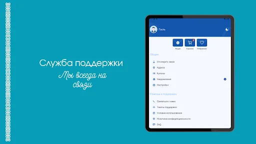 ElDukeni Народный магазин ডাউনলোড করুন – সেরা অনলাইন শপিং অ্যাপ - Screenshot 13