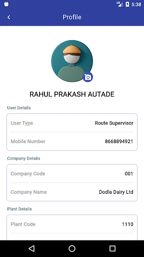 Everest Connect ডাউনলোড করুন – দুধ সংগ্রহের আধুনিক সমাধান - Screenshot 20