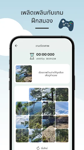 Travel Memo ডাউনলোড করুন – থাইল্যান্ড ভ্রমণের স্মৃতি ধরে রাখুন - Screenshot 16