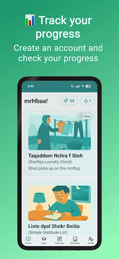 DarijApp ডাউনলোড করুন – মরক্কোর আরবি ভাষা শিখুন সহজে - Screenshot 3