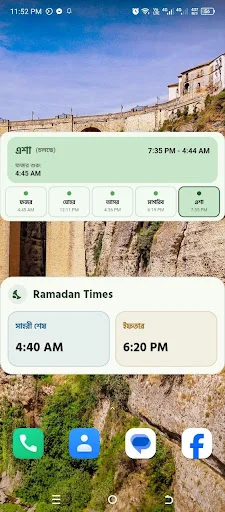 রুকইয়াহ প্রো ডাউনলোড করুন – মাসনুন দোয়া ও অডিও সহ সেরা অ্যাপ - Screenshot 8