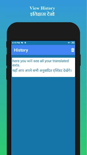 English to Hindi Translation ডাউনলোড করুন – সেরা অনুবাদক অ্যাপ - Screenshot 5